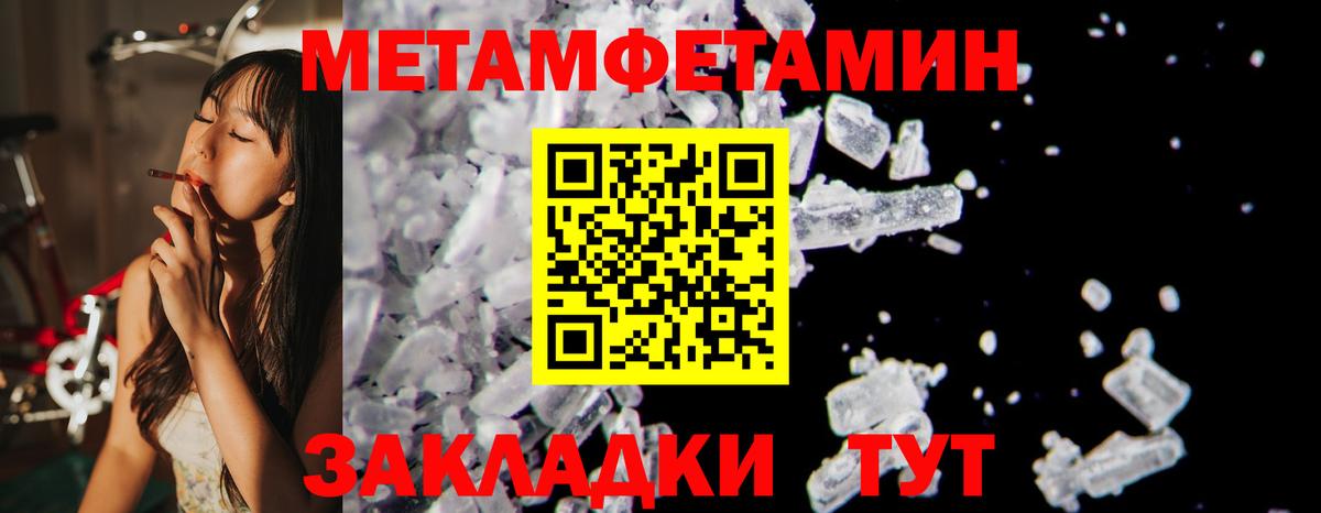 Киселёвск  Амфетамин 97%  АМФЕТАМИН  Вход с VPN  Amphetamine 