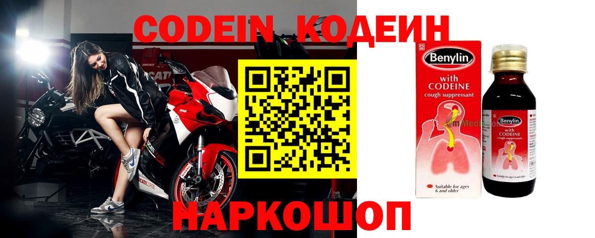 Меф МЯУ МЯУ кристаллы  Alpha-PVP СК   Cocaine  Киселёвск  Вход с VPN  Конопля  ГАШ 