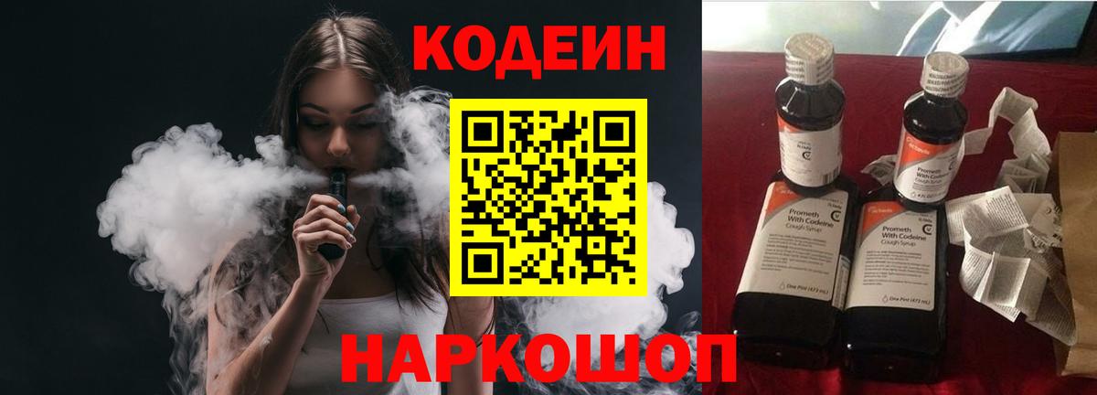 БУТИРАТ Киселёвск