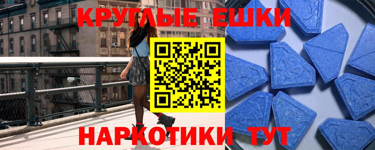 Экстази DUBAI  Ecstasy XTC  Киселёвск  Вход с VPN 