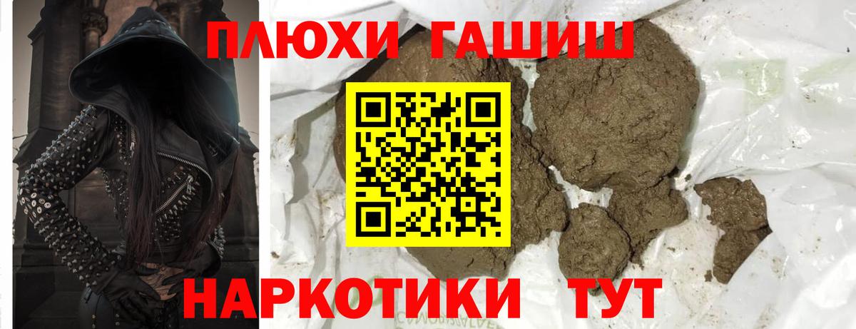 ГАШ  купить наркоту  Киселёвск  ГАШ Cannabis  Вход с VPN 