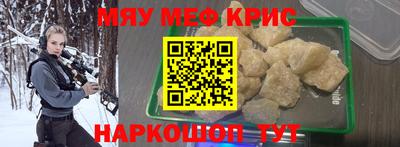 бутират Лесосибирск