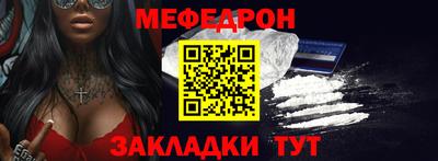 трава Ливны