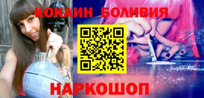 бутират Лесосибирск