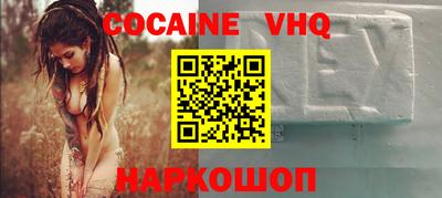 трава Ливны