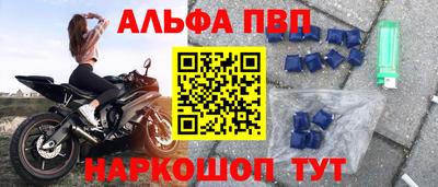 бутират Лесосибирск
