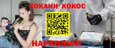 бутират Лесосибирск