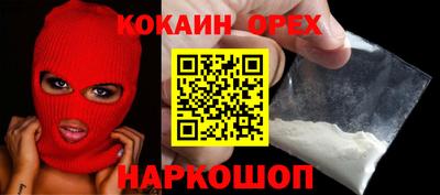 бутират Лесосибирск