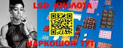 бутират Лесосибирск