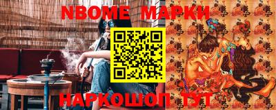 бутират Лесосибирск