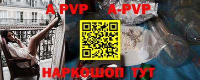 бутират Лесосибирск