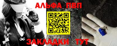 трава Ливны