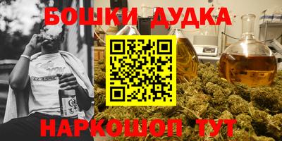 трава Ливны