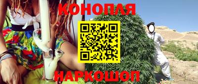 трава Ливны