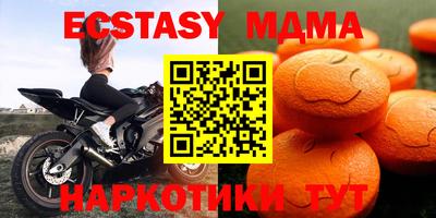 бутират Лесосибирск