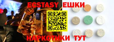 бутират Лесосибирск