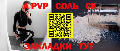 трава Ливны