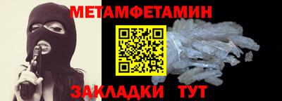 бутират Лесосибирск