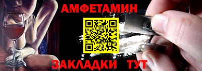 трава Ливны