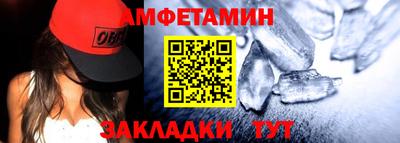 трава Ливны