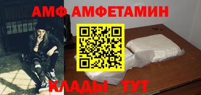трава Ливны