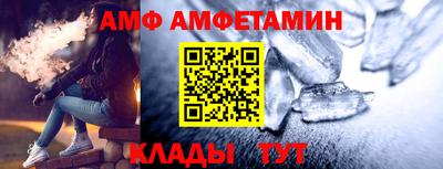трава Ливны