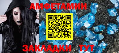 трава Ливны
