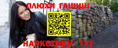 бутират Лесосибирск
