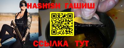 бутират Лесосибирск