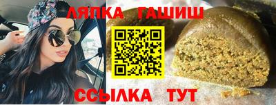 бутират Лесосибирск