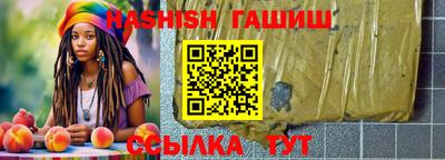 бутират Лесосибирск
