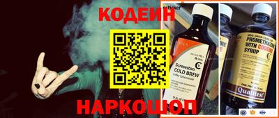 трава Ливны