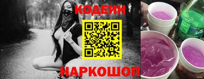 трава Ливны