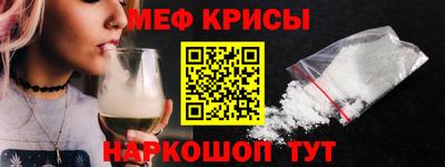 бутират Лесосибирск