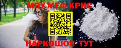 трава Ливны