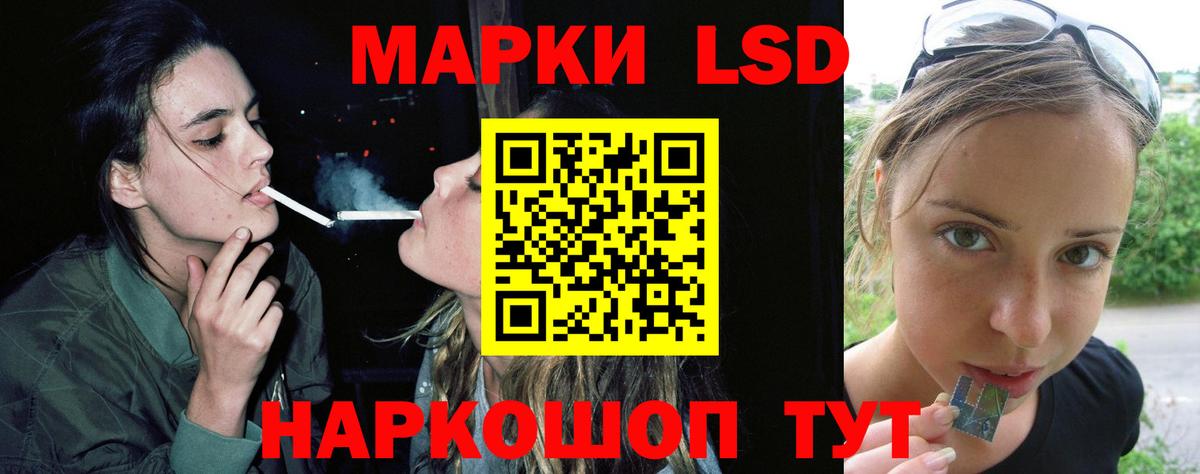 LSD-25 экстази ecstasy Киселёвск