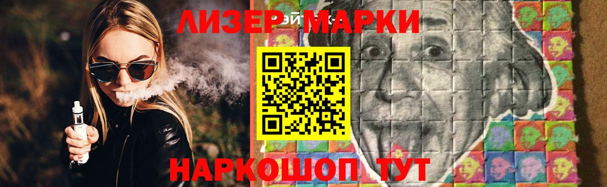 ЛСД экстази ecstasy  ЛСД экстази  Киселёвск  Вход с VPN 