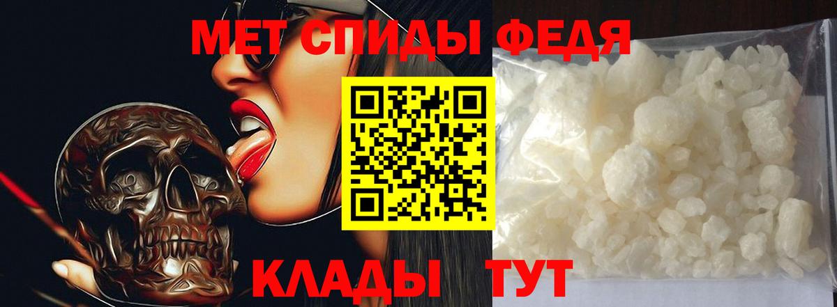 Первитин мет Киселёвск