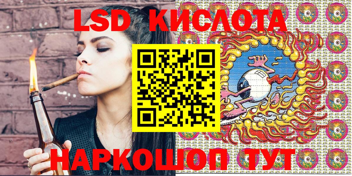 цены наркотик  Вход с VPN  Киселёвск  Марки N-bome 1500мкг 