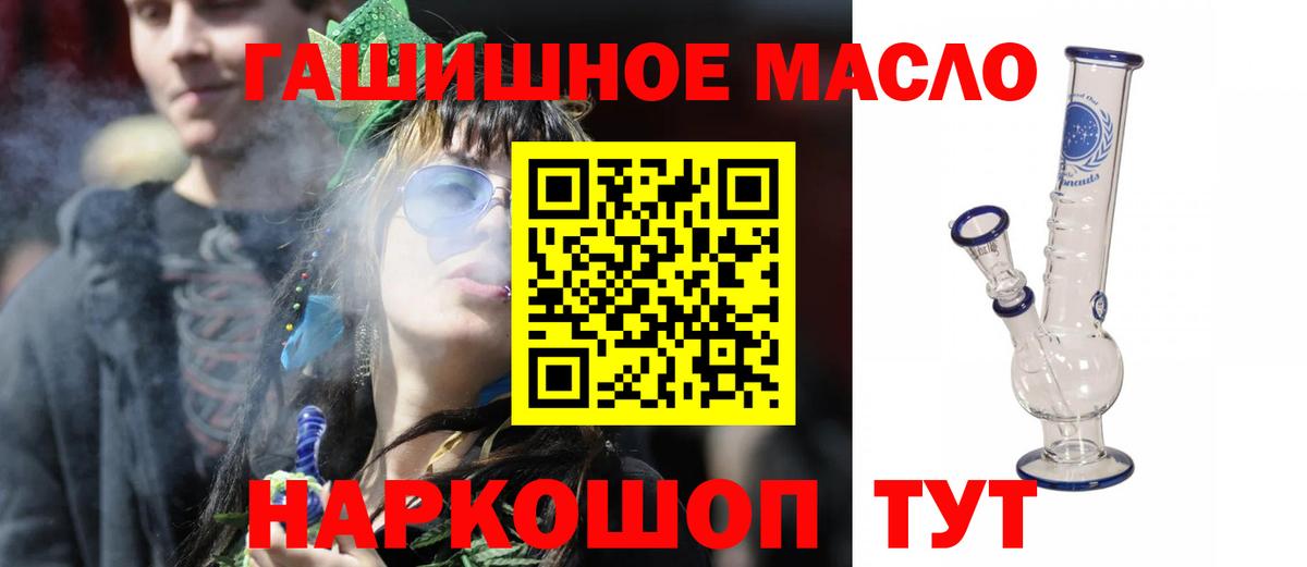 ТГК концентрат  Вход с VPN  Дистиллят ТГК Wax  Киселёвск 